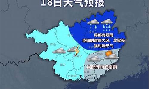 广西未来15日天气_广西未来15日天气预报