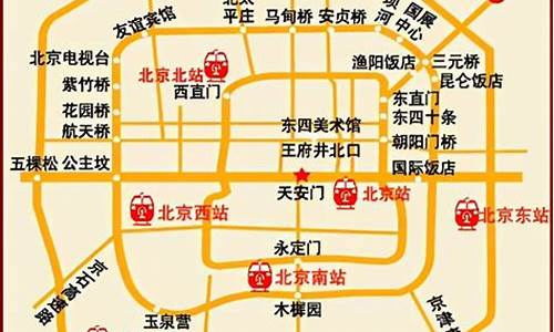 北京景点攻略路线图_北京景点攻略路线图高清