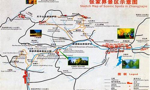 张家界旅游路线图_张家界旅游路线图简笔画