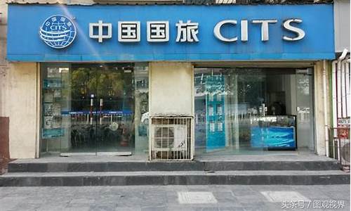 宁波旅行社哪家好_宁波旅行社报团旅游