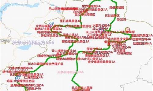 新疆自驾游攻略完整版10天_新疆自驾游攻略完整版10天线路图