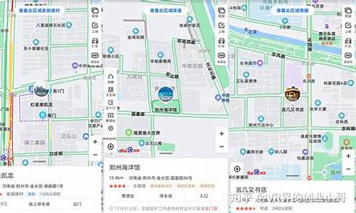 全景地图_全景地图街景地图3d地图免费