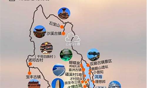 云南旅游最佳路线地图全图_云南旅游最佳路线地图全图高清