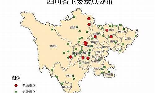 四川5a旅游景区名单_四川5a旅游景区名单排名