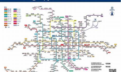 北京地铁线路图大全_北京地铁线路图
