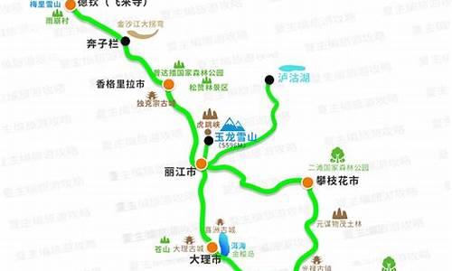 云南自驾旅游攻略自由行路线图_云南自驾旅游攻略自由行路线图最新