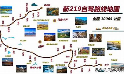 新疆自驾游旅游攻略_新疆自驾游旅游攻略路线最佳路线