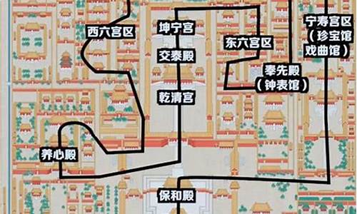 故宫博物院参观路线图_故宫博物院参观路线图六年级简单