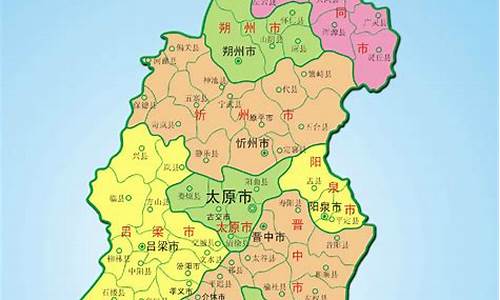 山西地图