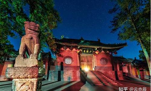 少林寺景区_少林寺景区门票价格