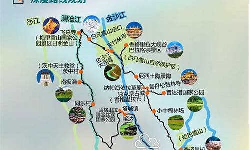 到云南的旅游路线_到云南的旅游路线图